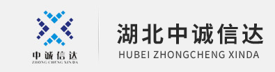 湖北云开体育(中国)官方网站项目咨询有限公司